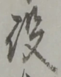 役 위치 확인됨