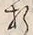 Chữ 折
