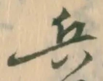 競 위치 확인됨