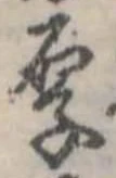 厚 위치 확인됨