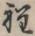 程 위치 확인됨