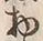 文字物