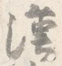 漢 위치 확인됨