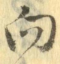 向 위치 확인됨