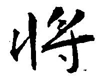 将 위치 확인됨