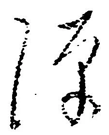 隙 위치 확인됨