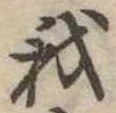 我 위치 확인됨