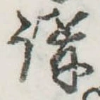 講 위치 확인됨