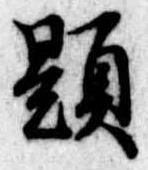 題 위치 확인됨