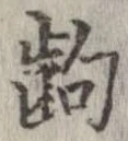 齣 위치 확인됨