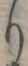 Đã định vị り