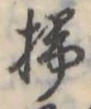 掃 위치 확인됨