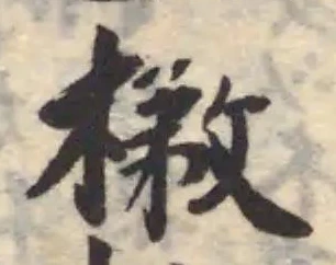 㮘 위치 확인됨