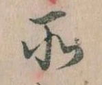 所 위치 확인됨