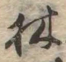 林 위치 확인됨