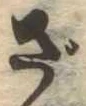 ざ 위치 확인됨