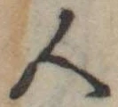 人 위치 확인됨