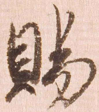 賜 위치 확인됨