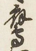 鷹 위치 확인됨
