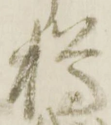 樽 위치 확인됨
