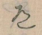 道 위치 확인됨
