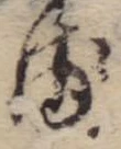 位置 確認된 𛃸