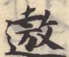 遨 위치 확인됨