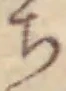 글자 ち