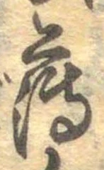 薄 위치 확인됨