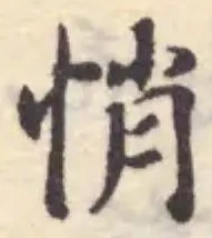 悄 위치 확인됨