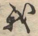 我 위치 확인됨