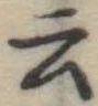 云の位置