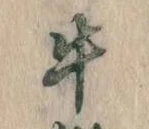 牛 위치 확인됨