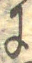𛂌 위치 확인됨