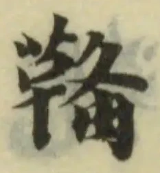 鞴 위치 확인됨