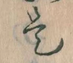 是 위치 확인됨