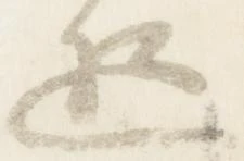 已定位遊