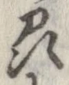 州の位置