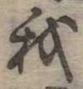 我 위치 확인됨