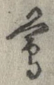 鴬 위치 확인됨
