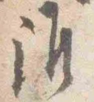 誰の位置