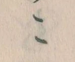 この位置