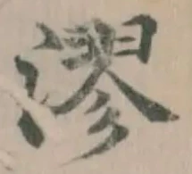 漻 위치 확인됨