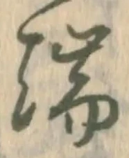 端 위치 확인됨