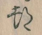 都 위치 확인됨