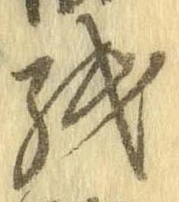 紙 위치 확인됨