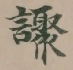 𧭍 위치 확인됨