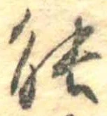 能 위치 확인됨