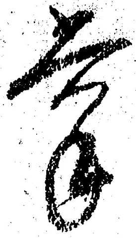 掌 위치 확인됨