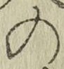 Chữ の